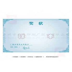 China School Company Degree Printing Services Various Colors Hologram Hot Stamping Foil supplier