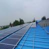 China MPPT Controller 10KW Hybrid Solar Power System wholesale