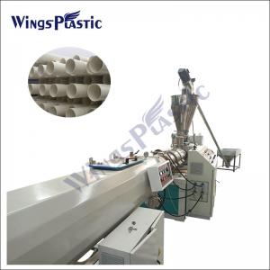 50-160mm High Output Plastic Pipe Extrusion Machine PVC Pipe Line