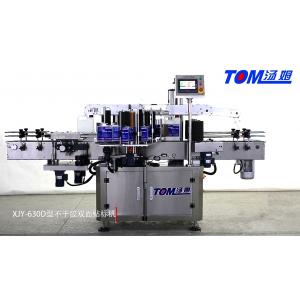 60-120BPM Chemical Packaging Machine Automatic Double Side Sticker Labeling Machine