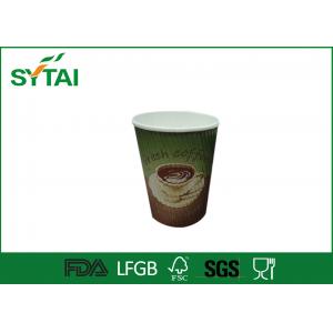 Insulated Ripple Paper Cups Logo Printed disposable cups for coffee