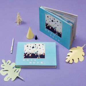 China Custom Puzzle Voice Recording Photo Album Memory Book Job Card Book Printing supplier