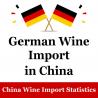 China German Wine In Chinese Market Contact Information Of Chinese German Wine Impoters Service Of Marketing Brand wholesale