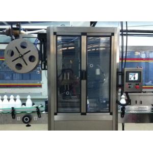 China Electric 3Kw Shrink Sleeve Labeling Machine 30mm Automatic Sleeve Labeling Machine supplier