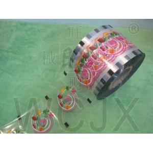 China customized PET sealing film/ /tea cup sealing film/ printing cup seal/ pet plastic seal films supplier