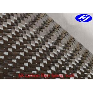 2x2 Twill 6K Carbon Fiber Fabric For Yacht Hull Structure Reinforcement