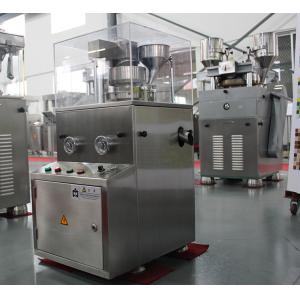 China Rotary tablet press machine&tablet compression machine supplier