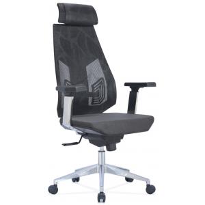 Lumbar Support High Back Black Mesh Desk Chair Office Meeting Use DIOUS
