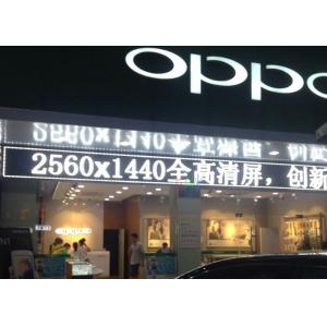 China DC 5V White LED Scrolling Message Display Wirless Moving LED Display Board supplier