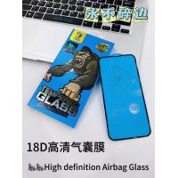 China 18D Hardness 10PCS IN 1 Box High Transparent Screen Protector With Customized Logo on sale