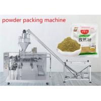 China Soda Powder Packaging Machine Stand Up Pouch Doypack Filling Machine CE ISO9001 on sale