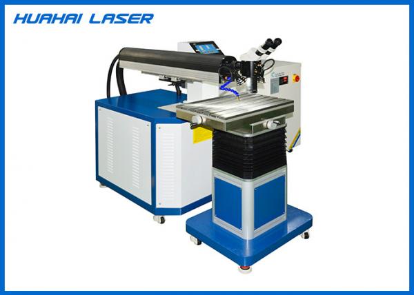 YAG Type Mould Laser Welding Machine 300W 400W Special Argon Gas Protection