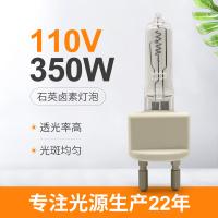 110V 350W G22 Clear Quartz Light Bulbs Halogen Locomotive Lamp