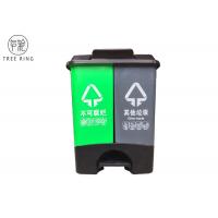 China 40l Double Green / Blue Plastic Rubbish Bins Recycling Cardboard Disposal With Pedal on sale