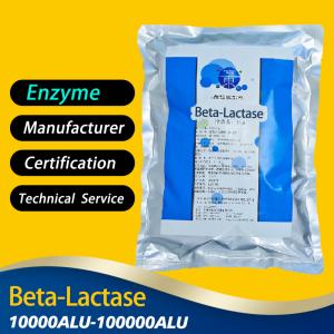China Lactase Treated Milk 100000ALU Hypoallergenic Milk And Formula Processing Providing Enzyme Preparation Sample wholesale