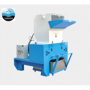 Powerful Bottles And Bottle Caps Plastic Granulator Crusher 40 - 100KG/HR