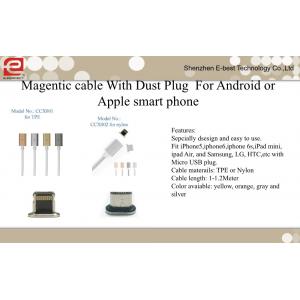 China Magentic cable with dust plug for android or Apple smart phone GK-MC01 supplier