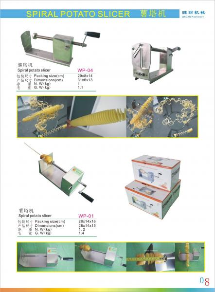 good quality spiral potato maker with CE certificate