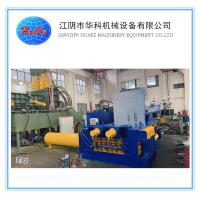 China Prensa de acero 2200KGS del pedazo de la eficacia alta con la operación automática on sale