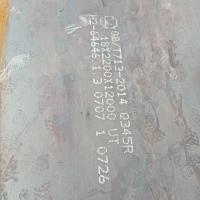 China St37 A36 Welding Carbon Steel Iron Processing Service 1450 °C Melting Point on sale