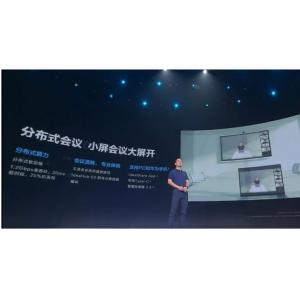 Huawei released the IdeaHub S2 series, which is more powerful in combination with Huawei Cloud Video Conference!