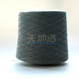 Grey FR Lenzing Viscose Yarn Ne42/2 For Protective Clothing Lining