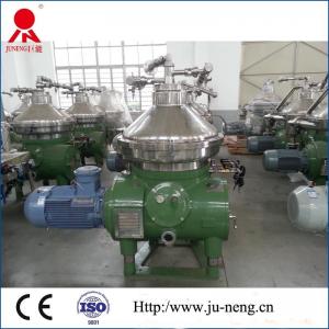 China Centrifuge Solid Liquid Separation Disc Oil Separator High Rotating Speed supplier