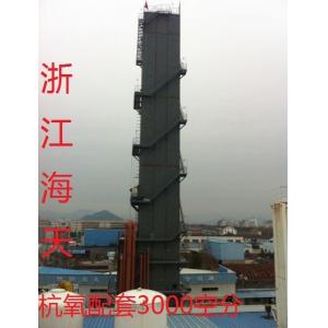 China Argon plant 80 Nm3/h ~ 200 Nm3 / h LAr KDONAr - 3600 / 4500 / 80Y Balance Gas Coal chemical industry supplier