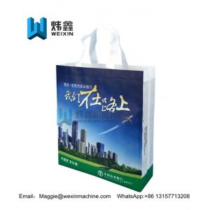 Customized high quality promotional products tote bag non woven shopping bag/bank non woven gift bag