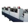 Automatic Saddle Stitching Book Binding Machine 20mm Fast And Stable