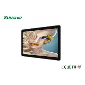 High Resolution Cloud Based Digital Signage , 18.5" High Brightness Digital Signage