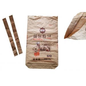 China White Brown Kraft Paper Packaging Bags Flexo Printing Good Stability Multi Wall Paper Bags supplier