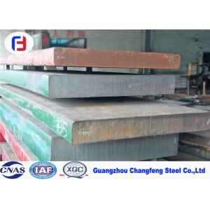 China Annealing Condition Carbon Tool Steel Flat Bar For Plastic Mould Steel supplier
