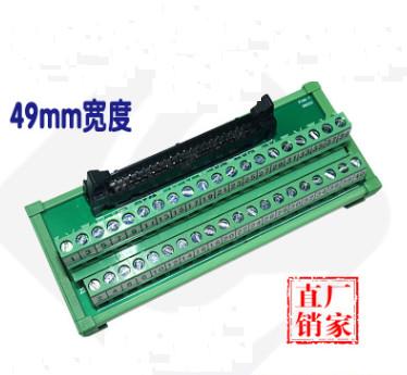 Terminal blocks PLC mold group for 40PIN mold palate OMRON IDC 40PIN type