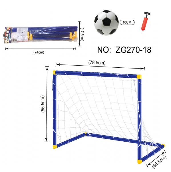 Easy Score outdoor Soccer goal Set football toy games with net basketball toy