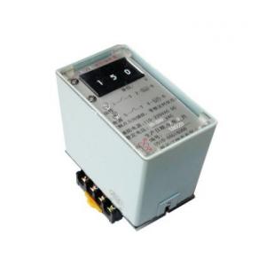 China High power 5W Power consumption VOLTAGE Electronic Control Relay (JY-7A/12) supplier