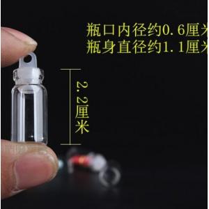 China 1ml transparent glass cork bottle sealed plastic cover small sample bottle wishing bottle pendant wholesale supplier