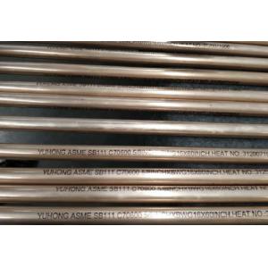 China SB111 UNS C70600 Galvanized Seamless Copper Nickel Alloy Pipe supplier