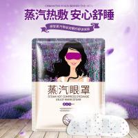 Disposable Hot Steam Warm Spa Patch Self-heating Eye Mask for Eye