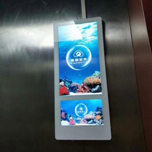 China 10.1 Inch Elevator LCD Display Wall Mounted Digital Display Screen For Advertising supplier