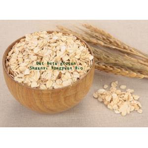 anti-aging Oat Extract, Chinese Ivy Stem Extract, Reishi Mushroom Extract, Wolfberry extract, Chinese manufacturer