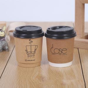 China PLA Disposable Paper Coffee Cups 8oz Single Wall Printed Paper Cup supplier