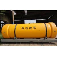 China Cylinder Liquid  Ammonia Nh3 High Purity Factory Price Ammonia on sale