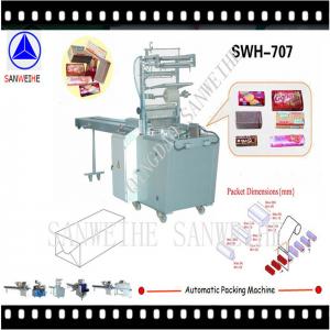 CE Small Biscuit Packing Machine SWH 7017 Cellophane Packing Machine