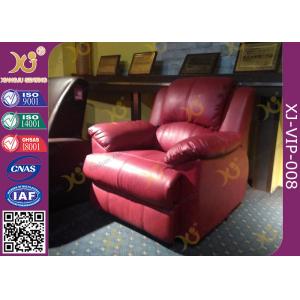 China Durable PU Surface Home Movie Furniture Media Room Seating Sofa For Theater Hall supplier