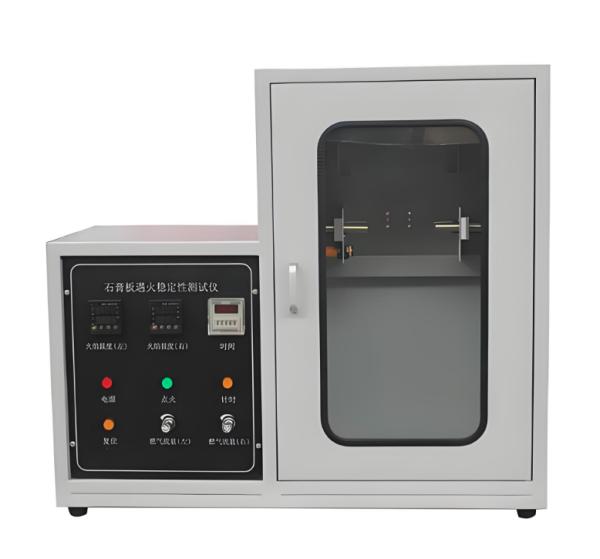 石膏ボード燃焼安定性試験機、火災時の熱安定性を持つ石膏ボード用