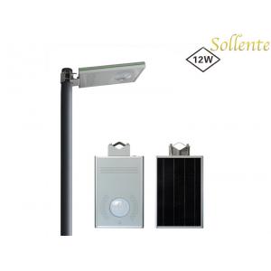 China 1200-1320lm Outside Integrated Solar Led Street Light Waterproof Solar Powered Street Lamp supplier