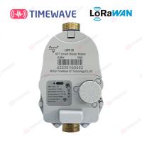 China Lorawan Wireless Cold Hot Water Flow Meter Remote Control With / Without Valve on sale