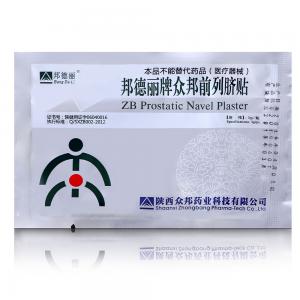 Prostatic navel plaster urological patch Prostaplast Male prostatic treatment urinary tract infection prostatitis cure