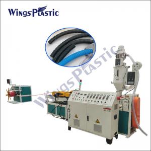 China PE PP PVC Hose Production Line Electrical Conduit Pipe Making Machine 40-80kg/H supplier